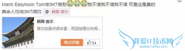 ߣ̳Ѷ˼ϽLPL MaRinHuni