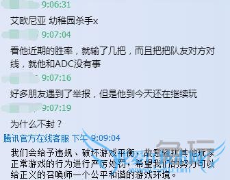 ߣ̳Ѷ˼ϽLPL MaRinHuni