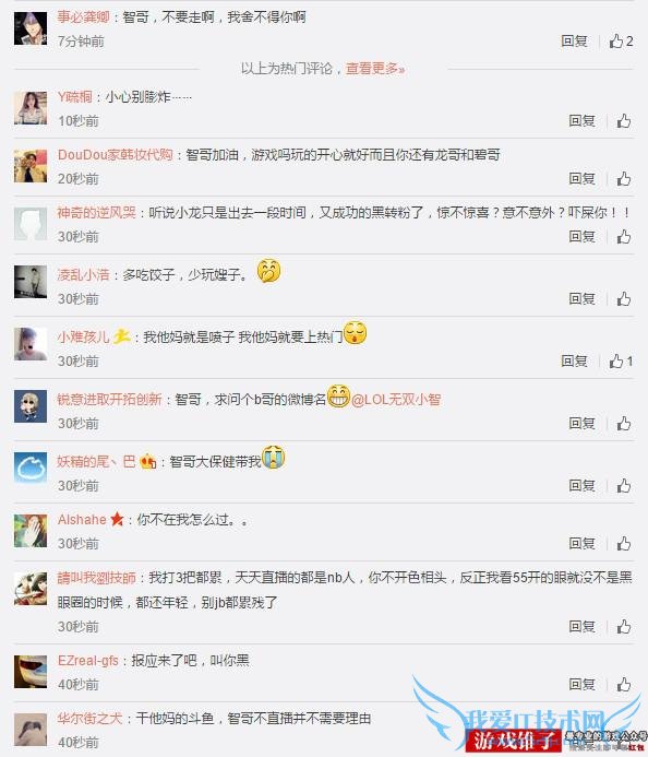 СÁú/±Ì¸çÖ÷¶¯´ÇÖ°±Ü·ç²¨£¬LOLСÖÇÏÂÖÜÔÝÍ£Ö±²¥È¥ÖÎÑü£¡