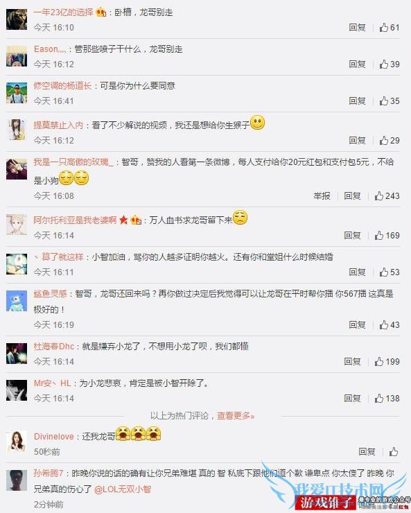 СÁú/±Ì¸çÖ÷¶¯´ÇÖ°±Ü·ç²¨£¬LOLСÖÇÏÂÖÜÔÝÍ£Ö±²¥È¥ÖÎÑü£¡