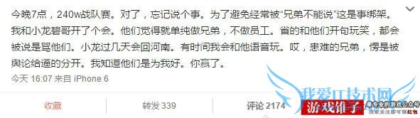 СÁú/±Ì¸çÖ÷¶¯´ÇÖ°±Ü·ç²¨£¬LOLСÖÇÏÂÖÜÔÝÍ£Ö±²¥È¥ÖÎÑü£¡