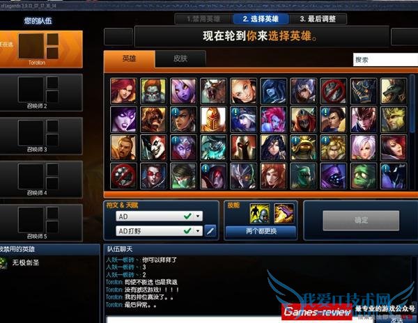 ˵LOLһŷǴۼأλ˲䱻