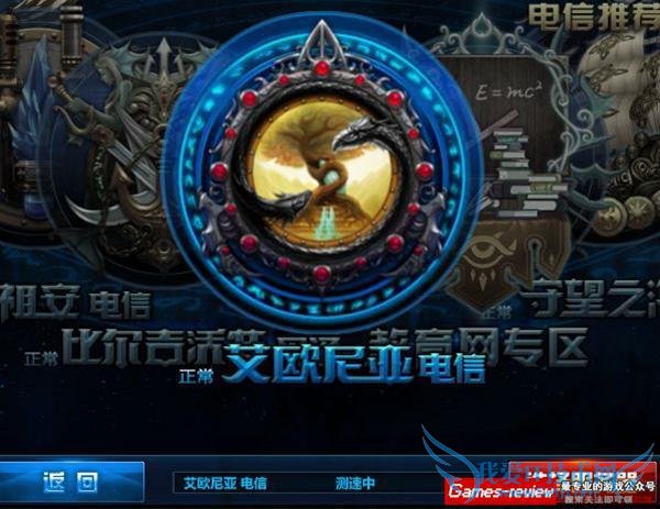 ˵LOLһŷǴۼأλ˲䱻