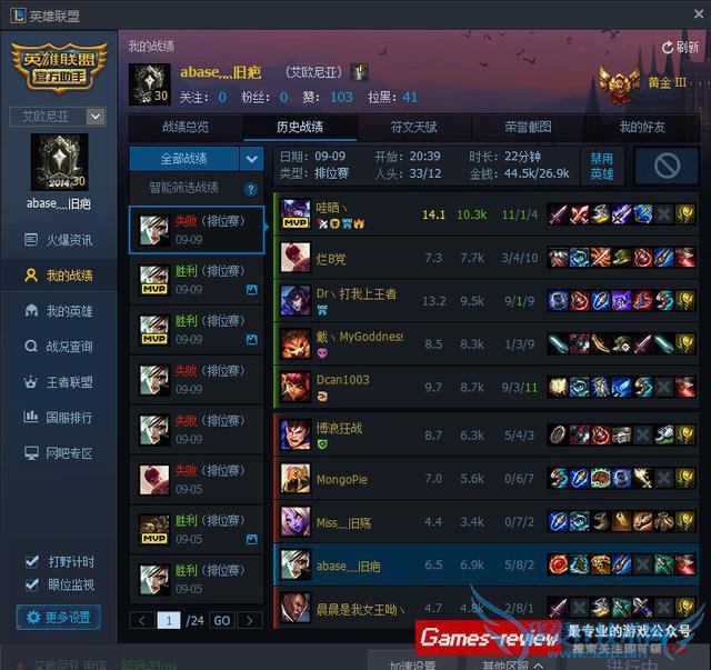 ˵LOLһŷǴۼأλ˲䱻