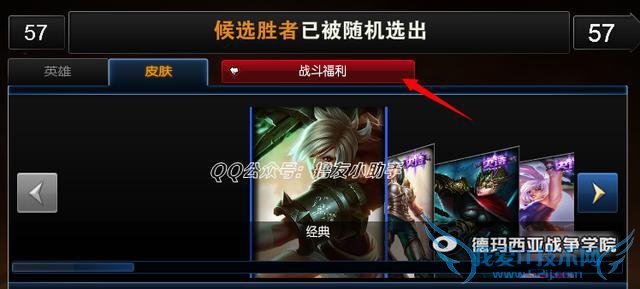 LOL¡ģʽع飬淨BUGӢ̵㣡ղر