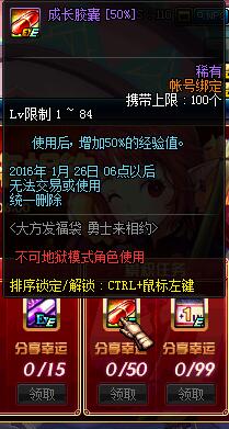 dnf����� dnf� dnf�󷽷������ dnf���齺�� dnf���ȫ