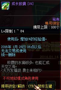 dnf����� dnf� dnf�󷽷������ dnf���齺�� dnf���ȫ