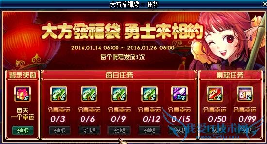 dnf����� dnf� dnf�󷽷������ dnf���齺�� dnf���ȫ