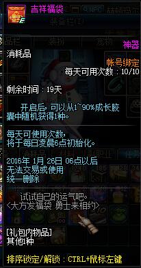 dnf����� dnf� dnf�󷽷������ dnf���齺�� dnf���ȫ