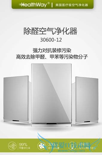 空气净化器 空气检测