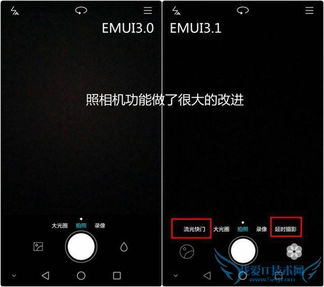 EMUI 3.1׸ıʲô10ͼ