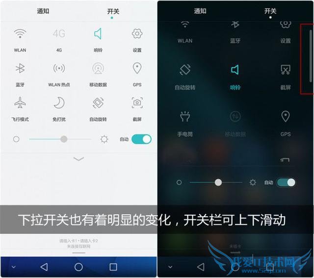 EMUI 3.1׸ıʲô10ͼ