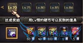 dnf dnf预约活动 dnf预约升级 dnf预约升级活动 dnf活动