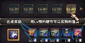 dnf dnf预约活动 dnf预约升级 dnf预约升级活动 dnf活动