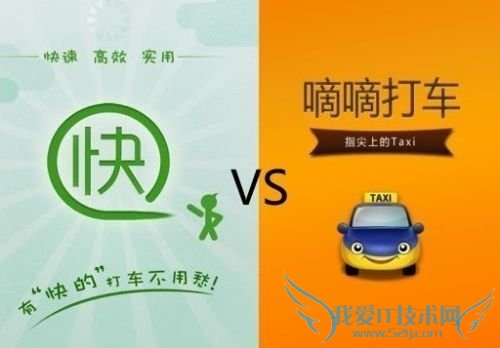 2014年中国互联网十大“约架”:第一毫无悬念