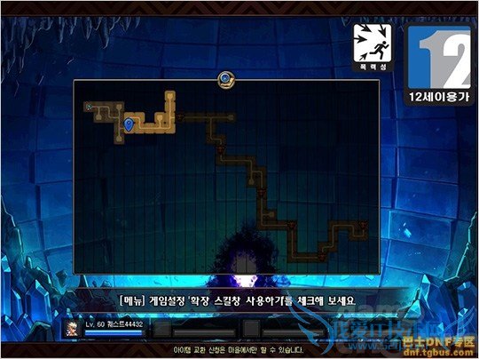 dnf dnf dnfϢ dnf dnf