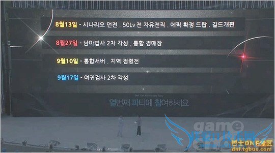 dnf dnf dnfϢ dnf dnf