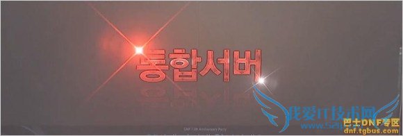 dnf dnf dnfϢ dnf dnf