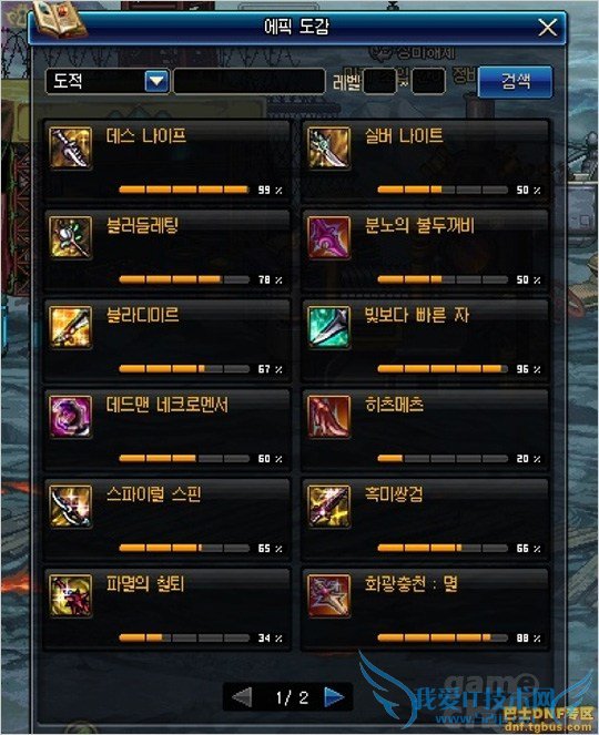 dnf dnf dnfϢ dnf dnf