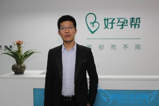 黄森 好孕帮 移动医疗App