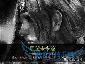 beyond the game йӾʷչع