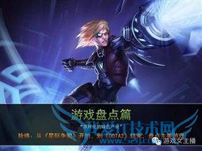 beyond the game йӾʷչع