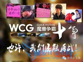 beyond the game йӾʷչع