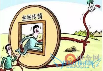 MMM骗局 mmm MMM暂停提现 MMM最新消息