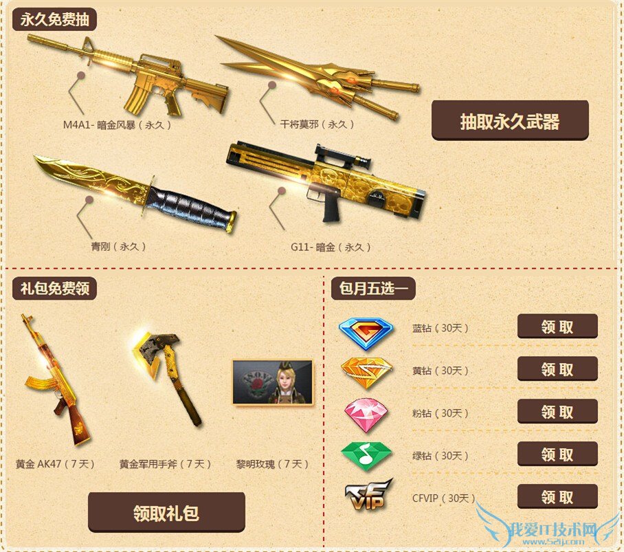 cf cf cfӢļ cfӢļҵ cfӢļ±ʲôΧ