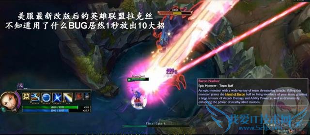 LOLBugصӢۣȪˮɱѣϷû