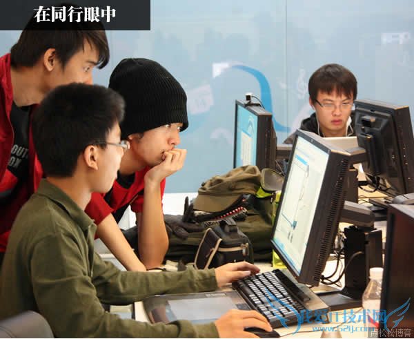 眼中体:大家眼中的IT男-卢松松博客