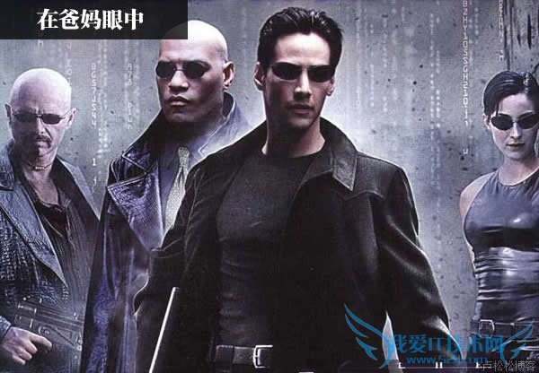 眼中体:大家眼中的IT男-卢松松博客