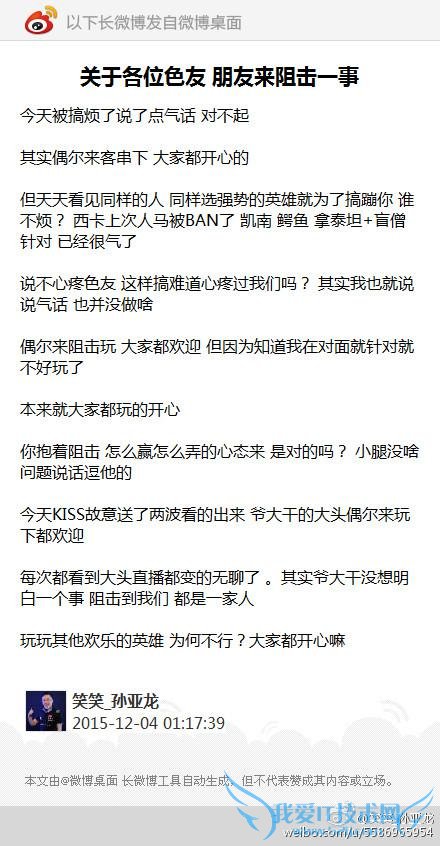 LOLЦЦѻŭ΢Ǹ˿̫ˣ