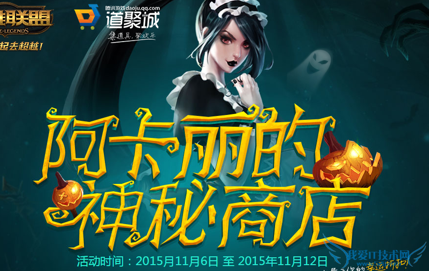 ̵ lol̵ lol lol̵ ̵2015