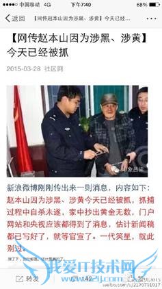 ˵: http://upload.chinaz.com/2015/0401/1427854164303.jpg