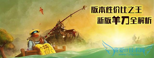 LOLҲ򵶣ΪʲôS6һҹ֮ͻˣ˭ʺ