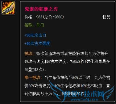 LOLҲ򵶣ΪʲôS6һҹ֮ͻˣ˭ʺ