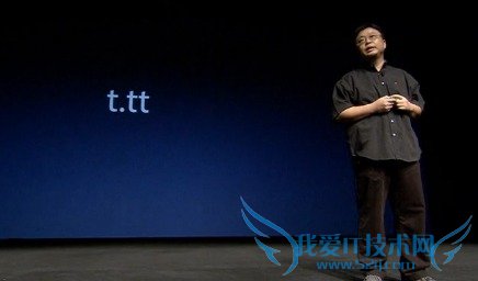 罗永浩 锤子科技 锤子手机 T.TT域名