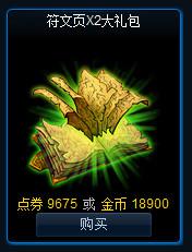 LOL̳ǾBUGҳֻҪ100ȯ