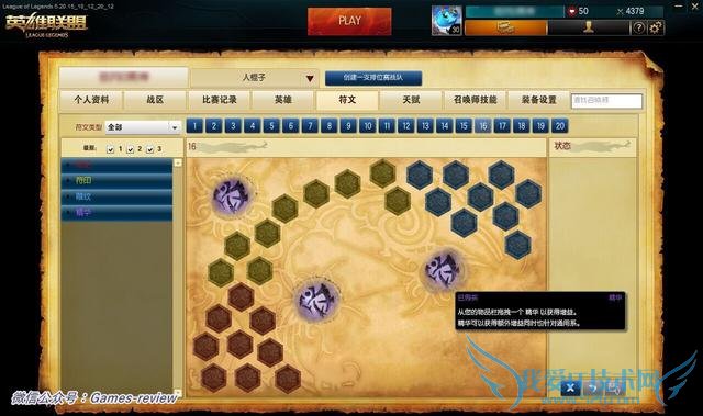 LOL̳ǾBUGҳֻҪ100ȯ