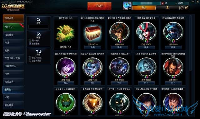 LOL̳ǾBUGҳֻҪ100ȯ