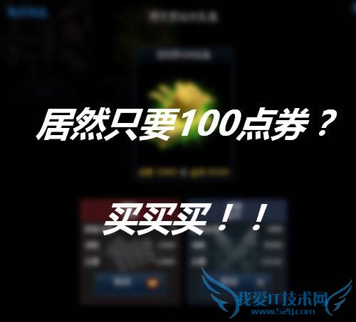 LOL̳ǾBUGҳֻҪ100ȯ