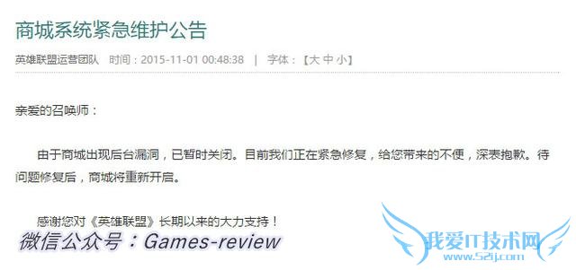 LOL̳ǾBUGҳֻҪ100ȯ