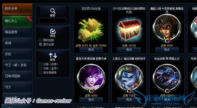 LOL̳ǾBUGҳֻҪ100ȯ