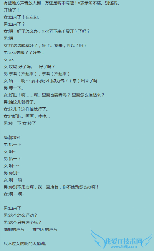 dopa直播 dopa直播啪啪啪 dopa和米娅啪啪啪录音 dopa和米娅 dopa录音门