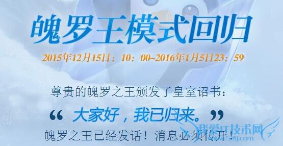 lol冰雪节 lol冰雪节礼包 lol冰雪节礼包有什么 lol冰雪节礼包内容 lol冰雪节活动