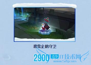 lol冰雪节 lol冰雪节礼包 lol冰雪节礼包有什么 lol冰雪节礼包内容 lol冰雪节活动