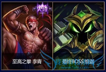 lol³éƤ·ô lol³éƤ·ô2015 lol³éƤ·ô»î¶¯ lolÉñÃØÄ§Å¼»î¶¯ lolÉñÃØÄ§Å¼»î¶¯µØÖ·