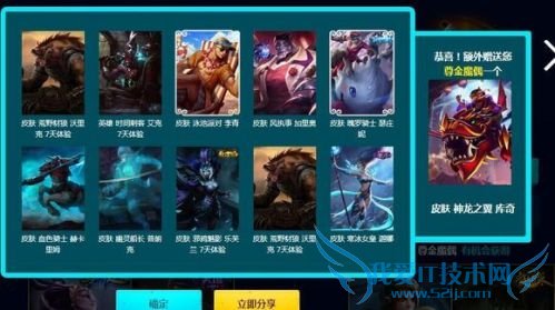 lol³éƤ·ô lol³éƤ·ô2015 lol³éƤ·ô»î¶¯ lolÉñÃØÄ§Å¼»î¶¯ lolÉñÃØÄ§Å¼»î¶¯µØÖ·