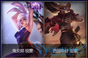 lol³éƤ·ô lol³éƤ·ô2015 lol³éƤ·ô»î¶¯ lolÉñÃØÄ§Å¼»î¶¯ lolÉñÃØÄ§Å¼»î¶¯µØÖ·